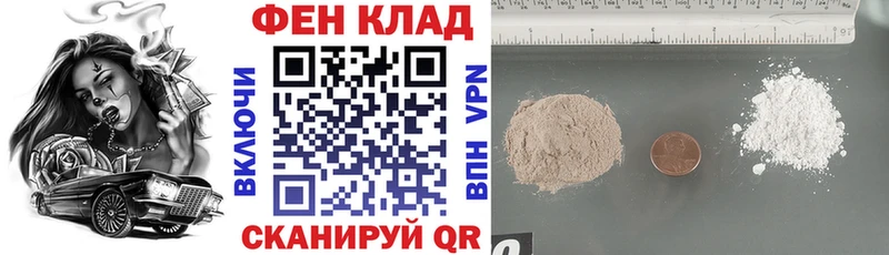 Купить закладки  Торжок  Amphetamine VHQ 