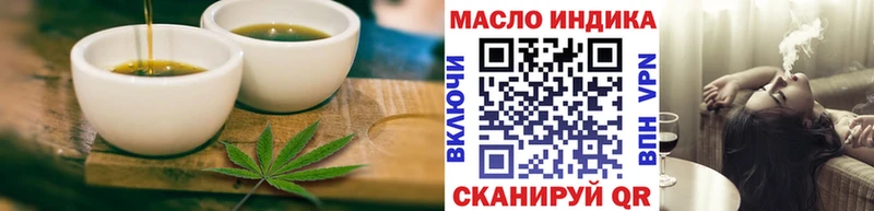 Купить  Торжок  Еда ТГК конопля 