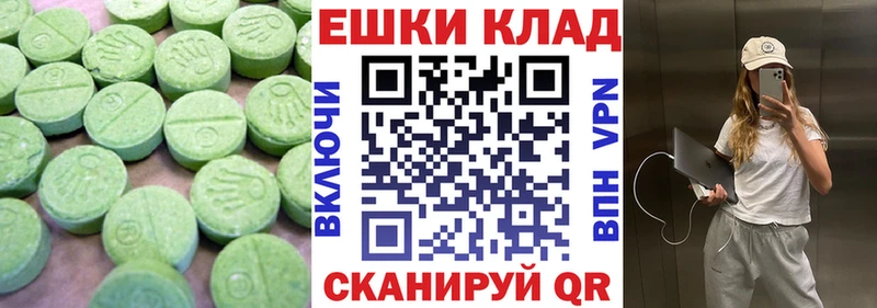Купить  Торжок  Ecstasy DUBAI 