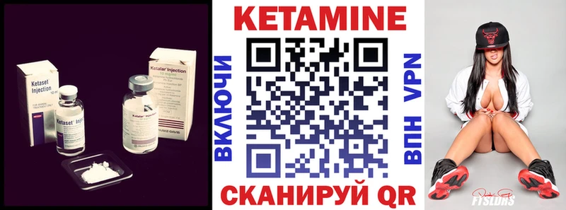Кетамин ketamine  Купить где  Торжок 
