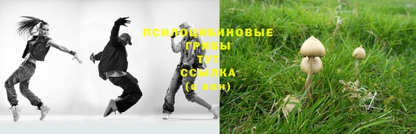 мефедрон VHQ Ельня