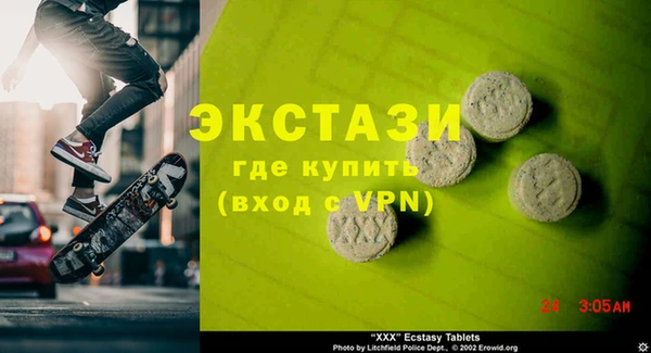 мефедрон VHQ Ельня