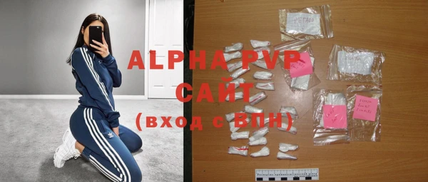 мефедрон VHQ Ельня