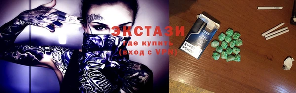 ПСИЛОЦИБИНОВЫЕ ГРИБЫ Елизово