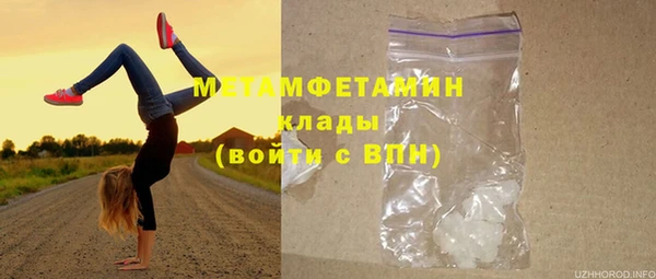 jwh Елабуга