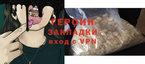 ПСИЛОЦИБИНОВЫЕ ГРИБЫ Елизово