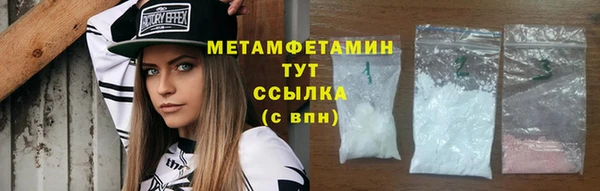 ПСИЛОЦИБИНОВЫЕ ГРИБЫ Елизово
