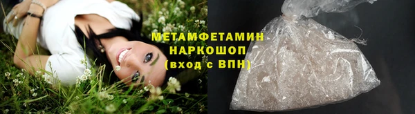 мефедрон VHQ Ельня
