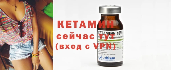 ПСИЛОЦИБИНОВЫЕ ГРИБЫ Елизово