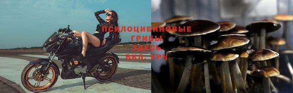 мефедрон VHQ Ельня