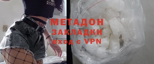 ПСИЛОЦИБИНОВЫЕ ГРИБЫ Елизово