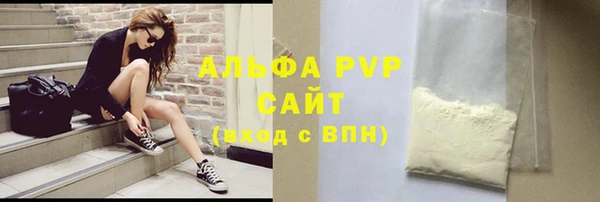 ПСИЛОЦИБИНОВЫЕ ГРИБЫ Елизово