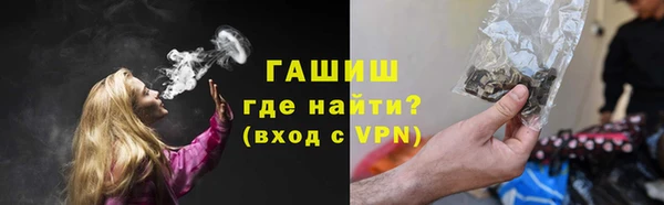 ПСИЛОЦИБИНОВЫЕ ГРИБЫ Елизово