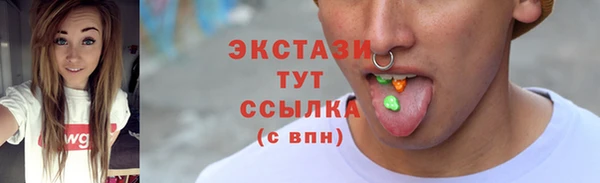 мефедрон VHQ Ельня