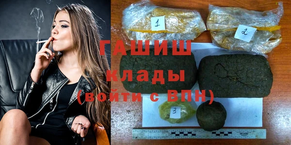 ПСИЛОЦИБИНОВЫЕ ГРИБЫ Елизово