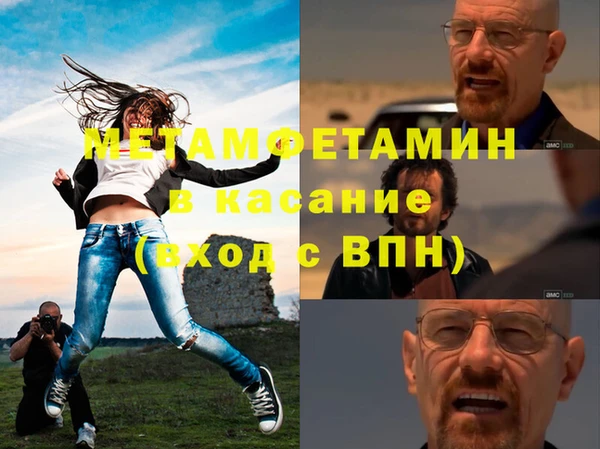 мефедрон VHQ Ельня