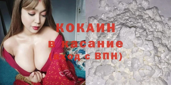 ПСИЛОЦИБИНОВЫЕ ГРИБЫ Елизово