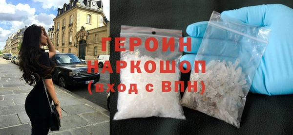 мефедрон VHQ Ельня