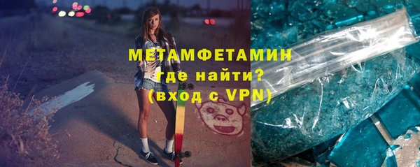 мефедрон VHQ Ельня