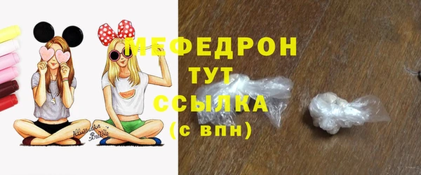 мефедрон VHQ Ельня