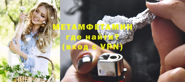 мефедрон VHQ Ельня