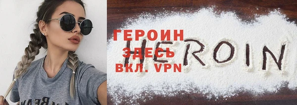 мефедрон VHQ Ельня
