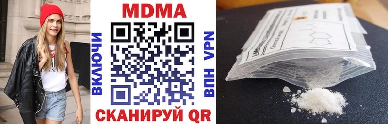 MDMA VHQ  Купить закладки  Торжок 
