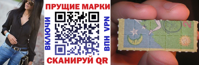 Купить  Торжок  Марки 25I-NBOMe 1,5мг 