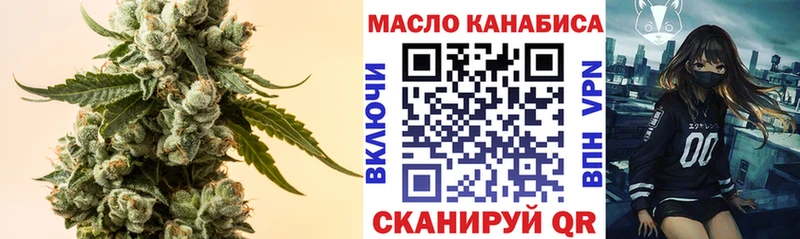 Купить закладки  Торжок  Дистиллят ТГК THC oil 